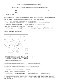 [地理]贵州省黔东南州从江县贯洞中学2023-2024学年度八年级下学期地理期中测试试卷