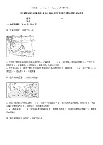 [地理]贵州省黔东南州从江县宰便中学2023-2024学年度七年级下学期地理期中测试试卷