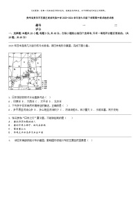 [地理]贵州省贵阳市花溪区高坡民族中学2023-2024学年度七年级下学期期中测试地理试卷