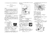 2024+年湖北省初中学业水平考试模拟地理试卷五+