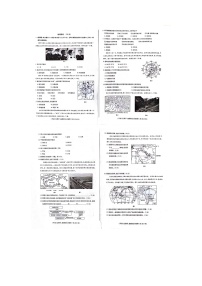 2024年中考真题：甘肃省地理试题