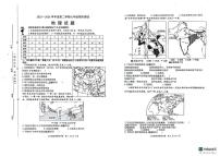 江苏省淮安市涟水县2023-2024学年七年级下学期期末地理试题