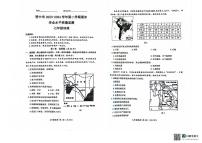 山西省晋中市2023-2024学年七年级下学期期末地理试题