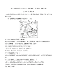贵州省黔东南苗族侗族自治州从江县停洞中学2023-2024学年七年级下学期6月月考地理试题