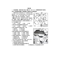 江苏省宿迁市宿豫区2023-2024学年七年级下学期期末地理试题