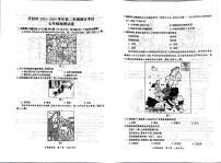 河南省开封市兰考县2023-2024学年七年级下学期期末地理试题