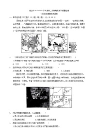 安徽省安庆市潜山市2023-2024学年七年级下学期期末地理试题