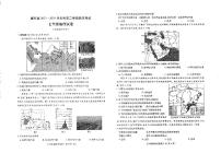 安徽省六安市霍邱县2023-2024学年七年级下学期期末地理试题