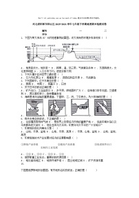 [地理][期末]河北省邯郸市邯山区2023-2024学年七年级下学期地理期末检测试卷