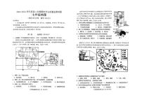 山东省潍坊市昌乐县2023-2024学年七年级下学期期末地理试题