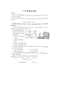 山东省菏泽市牡丹区2023-2024学年八年级下学期期末地理试题