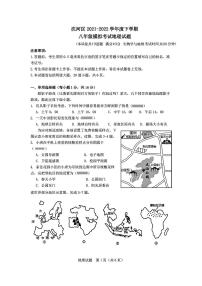 辽宁省沈阳市沈河区2022年中考一模考试地理生物试题