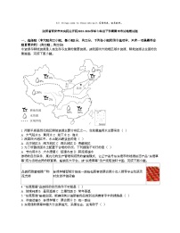 [地理][期末]陕西省西安市未央区经开区2023-2024学年七年级下学期期末考试地理试题