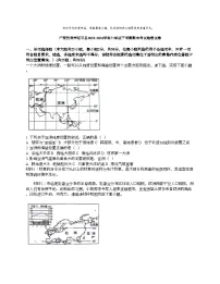 [地理][期末]广西贺州市昭平县2023-2024学年七年级下学期期末考试地理试卷