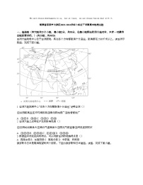 [地理][期末]湖南省邵阳市大祥区2023-2024学年七年级下学期期末地理试题