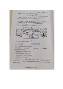 广东省南海区、三水区2023-2024学年七年级下学期期末地理试题