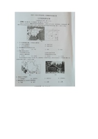 广东省东莞市2023-2024学年七年级下学期期末地理试题
