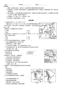 贵州省黔西南布依族苗族自治州2023-2024学年七年级下学期期末考试地理试题