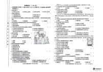 甘肃省白银市2023-2024学年七年级下学期期末地理试卷