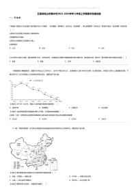 [地理][期末]云南省保山市腾冲市2023-2024学年八年级上学期期末地理试题