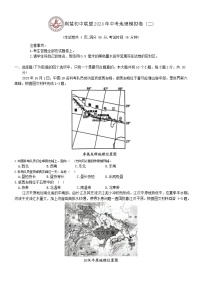 2024年湖北省荆楚初中联盟中考模拟（二）地理试卷