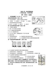 山东省临沂市莒南县2022年中考一模考试地理生物试题