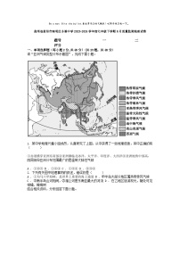 [地理]贵州省贵阳市南明区小碧中学2023-2024学年度七年级下学期6月质量监测地理试卷