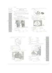2024年辽宁省中考地理试题