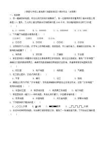 地理第三节 地图的阅读当堂达标检测题