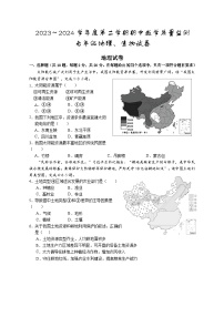 +湖北省麻城市2023-2024学年七年级下学期期中教学质量监测地理、生物试卷