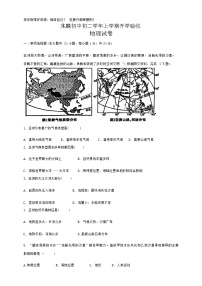 黑龙江省哈尔滨市双城区兆麟初级中学2024-2025学年八年级上学期开学考试地理试题