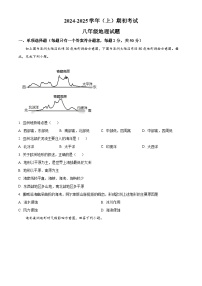 山东省聊城市冠县育才双语学校2024-2025学年八年级上学期开学考试地理试题（原卷版）