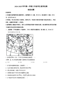 山东省德州市宁津县2024-2025学年八年级上学期开学考试地理试题（原卷版+解析版）