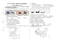 _内蒙古自治区锡林郭勒盟2024-2025学年八年级上学期第一次月考地理试题