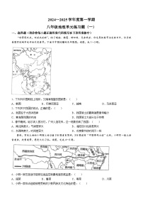 广东省 汕头市潮南区陈店宏福外语学校2024-2025学年八年级上学期9月月考地理试题