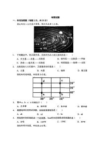 湖北省黄冈市多校2024-2025学年八年级上学期第一次月考地理试题