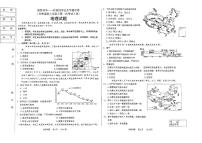 吉林省吉林市博达中学2024-2025学年八年级上学期第一次月考地理试题