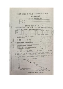 山西省忻州市宁武县泰华初级中学2024-2025学年八年级上学期9月月考地理试题