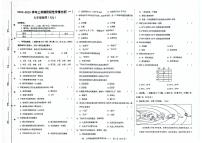 河南省周口市西华县青华中英文学校2024-2025学年七年级上学期9月月考地理试题