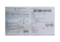 河南省周口市商水县2024-2025学年八年级上学期9月月考地理试题