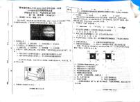 山东省青岛市城阳第九中学2024-—2025学年七年级上学期10月阶段性检测地理试卷