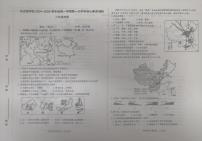 吉林省长春市长春汽车经济技术开发区长沈路学校2024-2025学年八年级上学期10月月考地理试题