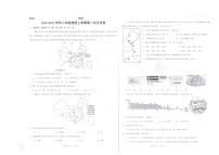 内蒙古呼和浩特市第三十六中学2024-2025学年八年级上学期第一次月考地理试题