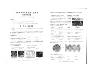 湖北省黄冈市黄冈市部分学校2024—-2025学年七年级上学期10月月考地理o生物试题