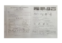 湖北省省直辖县级行政单位潜江市部分初中学校联考2024-2025学年八年级上学期10月月考地理•生物试题