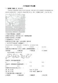 黑龙江省齐齐哈尔市铁锋区2024-2025学年八年级上学期第一次月考地理试题