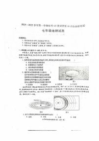 [地理]安徽省蚌埠市蚌山区2024～2025学年七年级上学期10月月考试题(有答案)