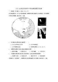 2021山东省济南市中考地理真题及答案