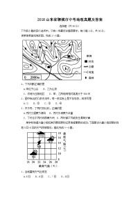 2018山东省聊城市中考地理真题及答案