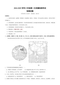 [地理]广东省揭阳市揭西县上砂中学2024～2025学年八年级上学期第一次月考试题(有答案)